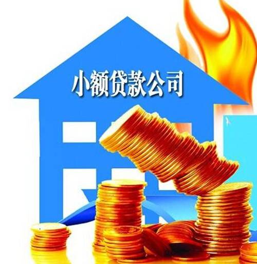北京公积金贷款抵押的房产证什么时候可以取回