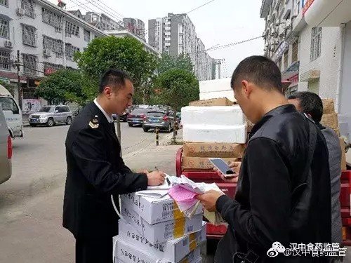 汉中查封50公斤进口"三无"水产品