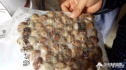 汉中查封50公斤进口"三无"水产品
