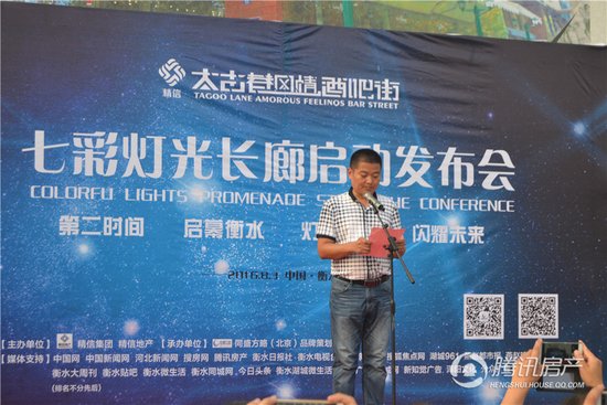 第二时间启幕衡水 灯光长廊闪耀未来--七彩灯光