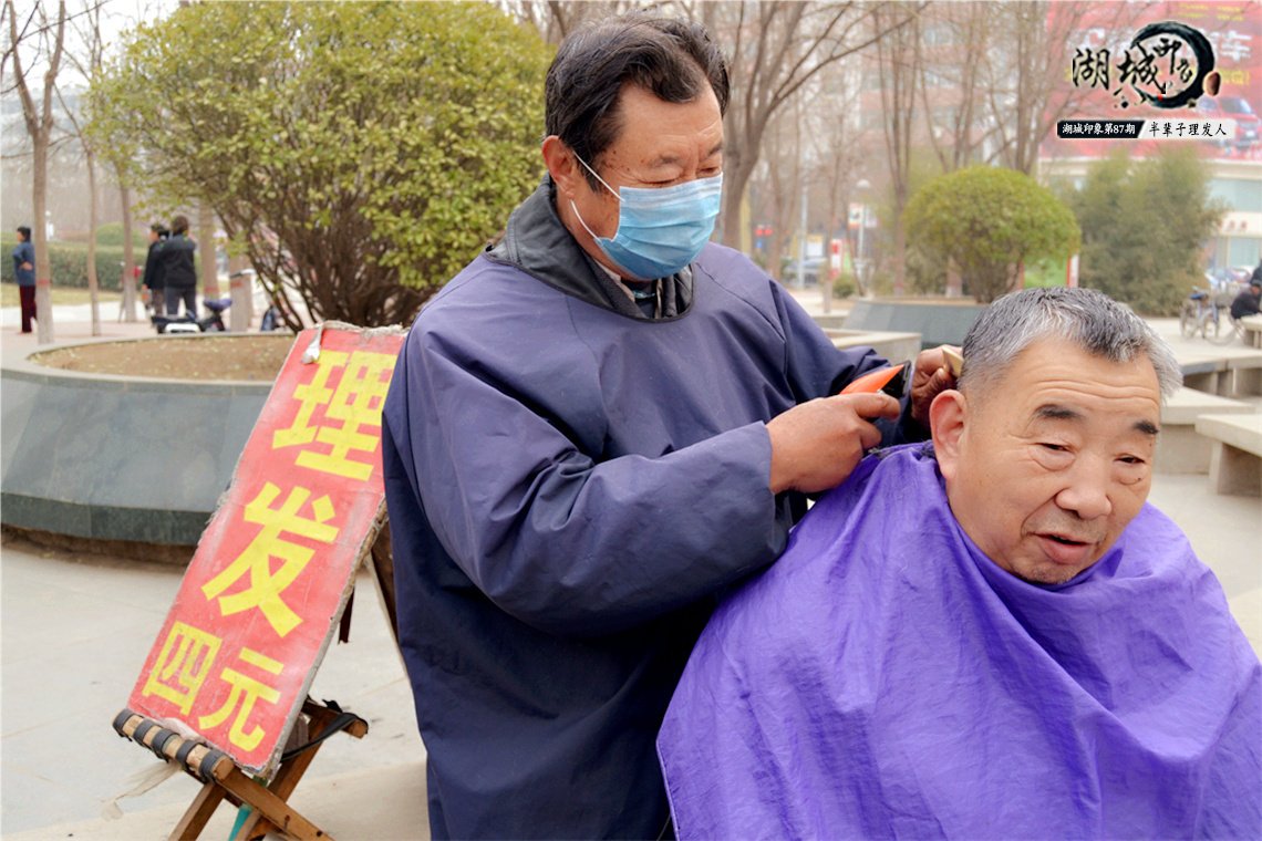 第八张