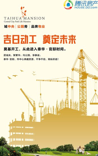 人口集聚的重大意义_建设全市重要的新增产业和人口集聚区