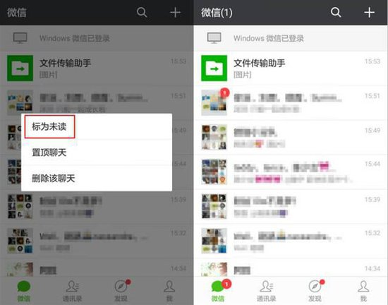 【提醒】有微信群的注意!这些你可能都还不知道