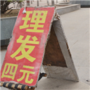 第四张