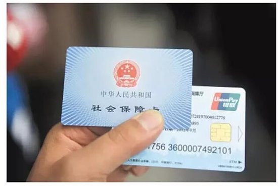 16省已下调企业养老保险费率!你的待遇会打折