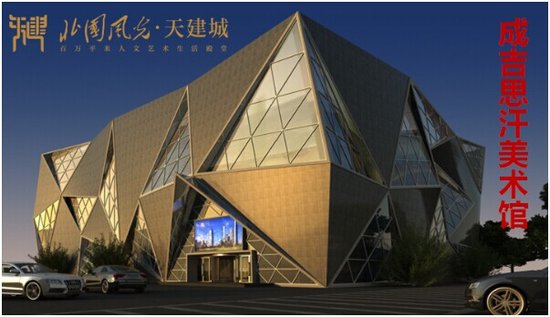 祖国的大好河山). 二、参赛年龄: 5—15岁,分儿童组和少
