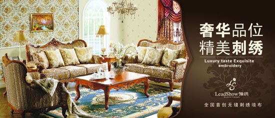 领绣刺绣酬宾优惠_频道-呼和浩_腾讯网