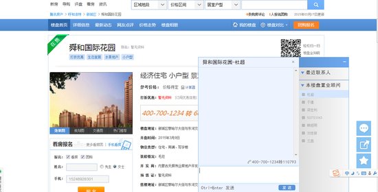 接电话交友的软件下载,接电话交友的软件下载安装-第1张图片-雷盾自助建站|ai文本生成,aigc软件站公司网站源码-天霸装饰 接电话交友的软件下载,接电话交友的软件下载安装-第1张图片-雷盾自助建站|ai文本生成,aigc软件站公司网站源码-天霸装饰