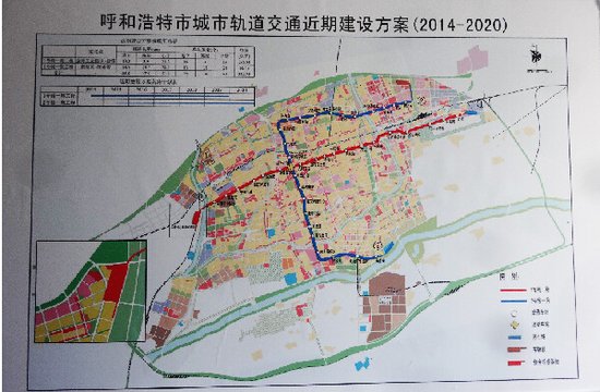 呼和浩特城市轨道交通建设规划获国务院批准