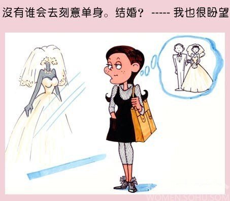<em>单身女性</em>何故热衷于买房呢?_频道-呼和浩_腾讯