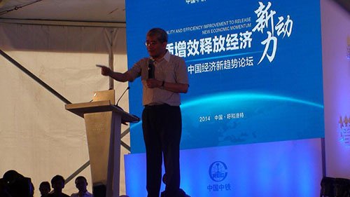 2019年经济形势郎咸平_...江商会应邀出席2019郎咸平芜湖浙商经济高峰论坛 -安徽省社会组织...(3)