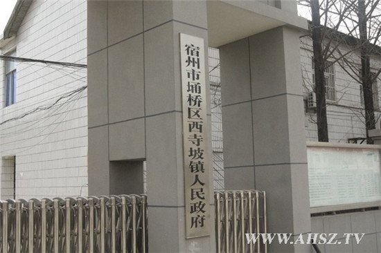 “西寺坡”更名“大泽乡” 彰显遗址历史价值_频道-淮北_腾讯网