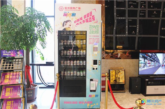 宿州国购广场就是任性 贴车贴送油卡4.22快乐