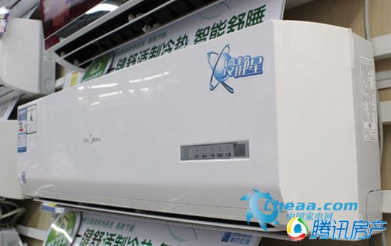 淮北凤凰城:喜迎国庆出特价 购房有礼赠空调_