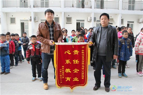 澳门风情街爱心公益活动系列-首站邵寨小学圆