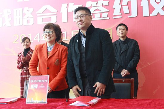 五大银行与南翔恒泰城签署《银企战略合作协议