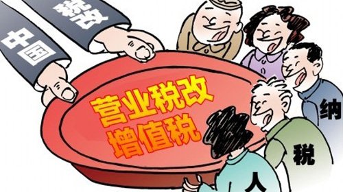 荆州出台19条:激活市场活力 为企业降成本_频