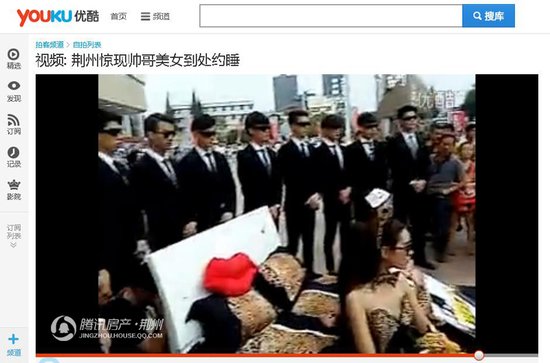 刷爆了朋友圈和媒体 这是什么回事?_频道-荆州