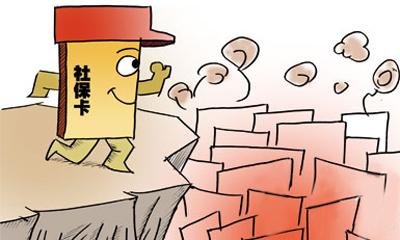 联投:社保缴费将调整 荆州人民的工资要涨了?