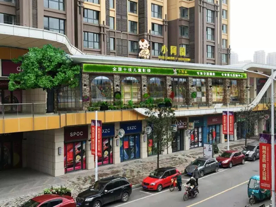 荆州万达广场最美春天妈妈评选开始啦!_频道