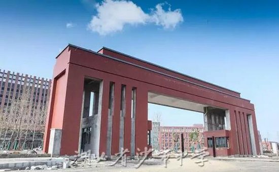 沙市中学新校区工程进度一览 学区财富指日可