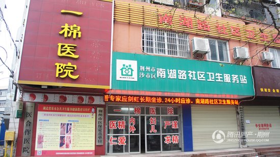 好吃好喝好玩楼盘配套一一数:长江尚品_频道-