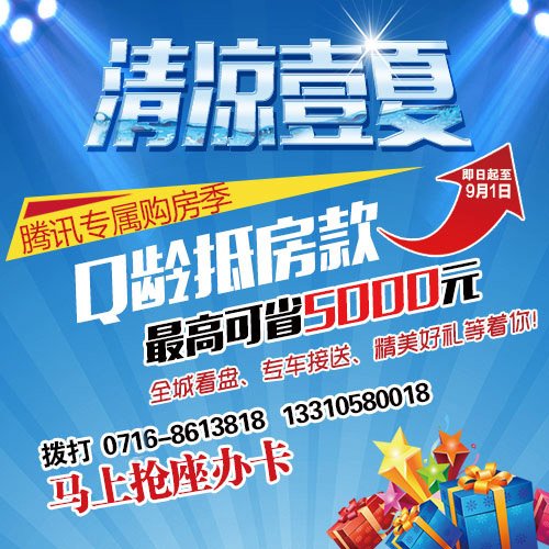 奥运乒乓实力霸榜 荆州万达金街收益无敌_频道