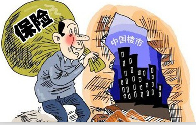 保险资金入侵房企 成25家上市房企大股东_频