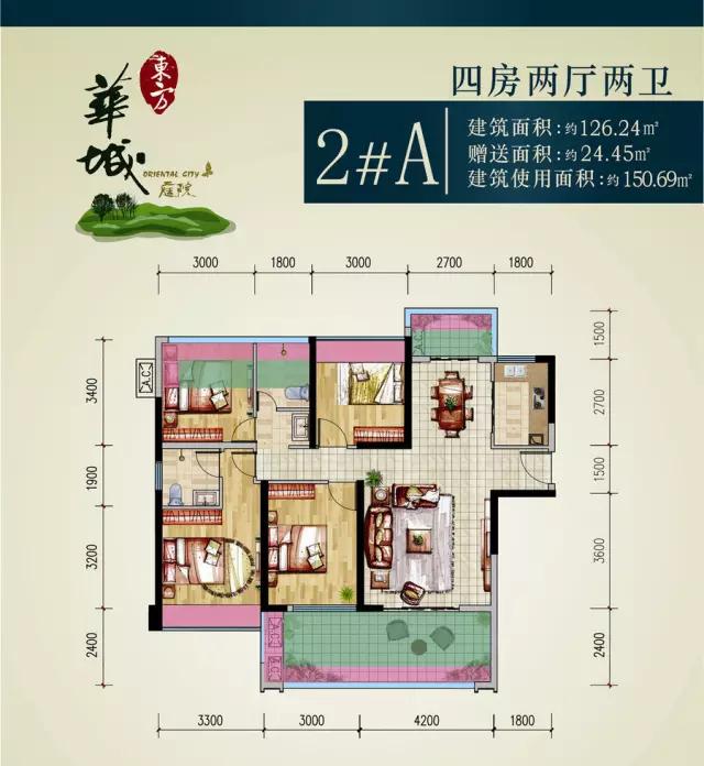 东方华城2#新品户型揭秘 11月26日倾城加推