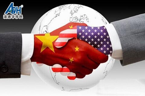 澳德华移民:中美签证延期成美国投资移民契机