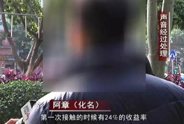 江门多名90后月赚百万后被骗超7000万_房产江