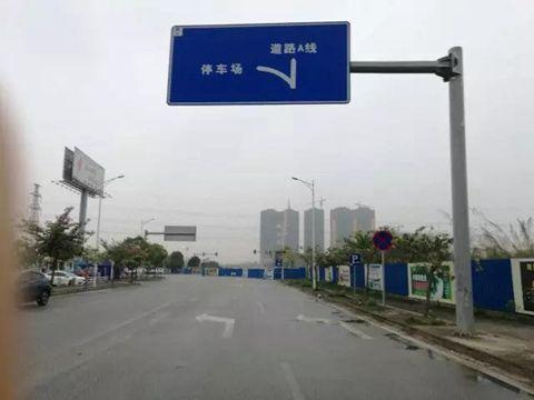 车主周知:违停要严罚 城轨江门东站道路A线严