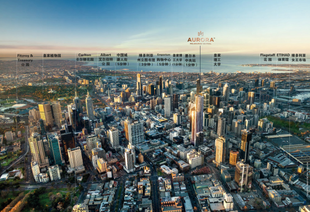 澳洲房产投资高位运行 澳信邀您共襄双11置