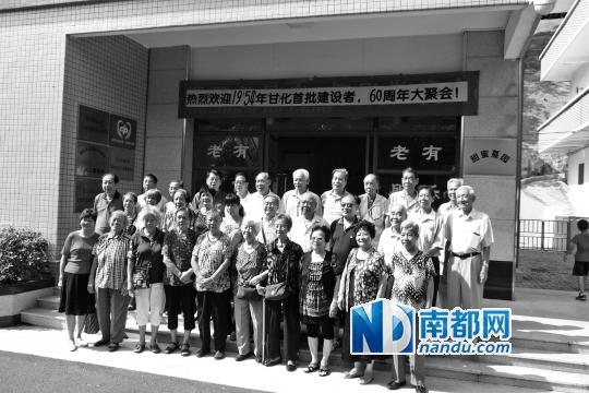 江门甘化厂60周年首批建设者聚会