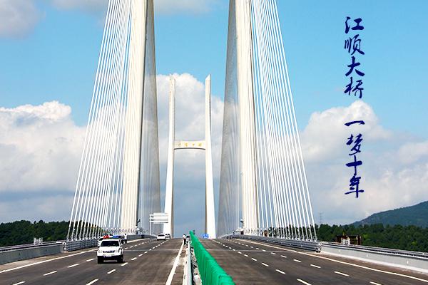 开"门"见"山" 滨江楼市直接受惠江顺大桥通车_房产江门站_腾讯网