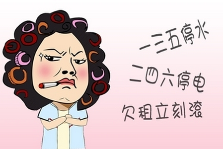 产权到期要交一大笔钱?!该怎样办