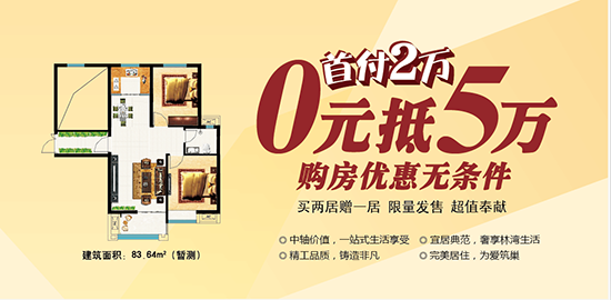 新城林湾7-8月探险侏罗纪 开启奇幻之旅