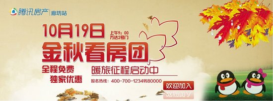 嘉都TIME一至三居在售 均价8000元/平