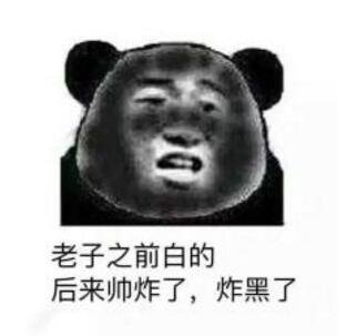 2016中国《小小好表情》震撼来袭跟著音浪一阳江话图片舞蹈图片