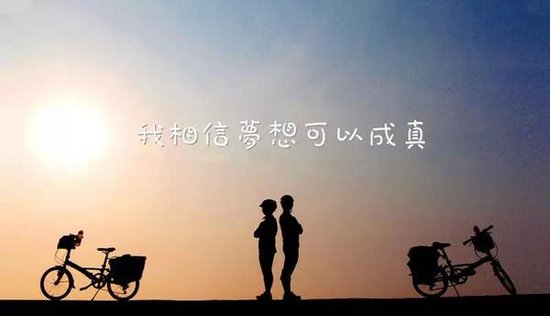 新歌声揭开了他们的人生新篇章 荣耀舞台等你