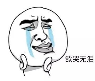 熬过了冬天 却差点冻死在了兰州的春天