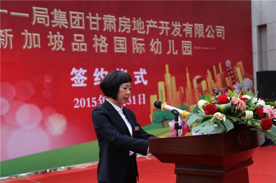 梧桐苑签约新加坡品格国际幼儿园 助跑孩子美