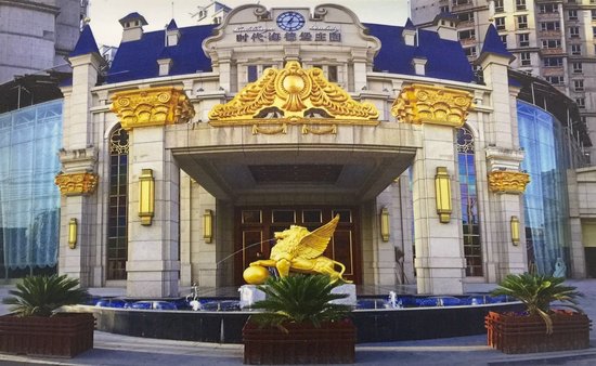 时代海德堡海洋买房送地还圆你行业梦!庄园情趣用品市场分析图片
