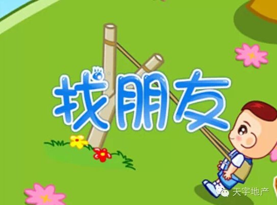 "微信盖尚座 助力抢豪礼" 朋友助力盖尚座活动开启_频道-兰州_腾讯网