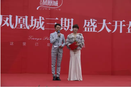 幸福加速人气旺:天昱·凤凰城三期10月22日盛大开盘