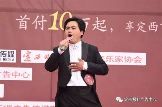 第二季《中国新歌声》海选定西市安定赛区落下