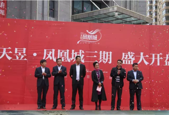 幸福加速人气旺:天昱·凤凰城三期10月22日盛大开盘
