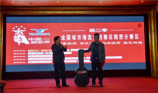 第二季《中国新歌声》海选陇西赛区落下帷幕_