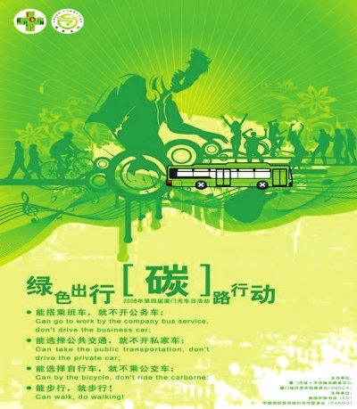 兰州出台2014-2015年节能减排低碳发展实施方