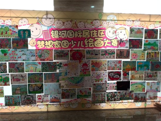 兰州银河国际疯狂苹果活动暨少儿绘画大赛圆满